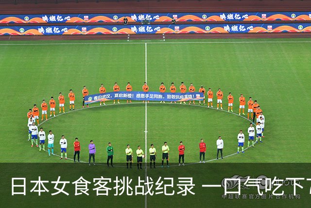 日本女食客挑战纪录 一口气吃下755碗荞麦面