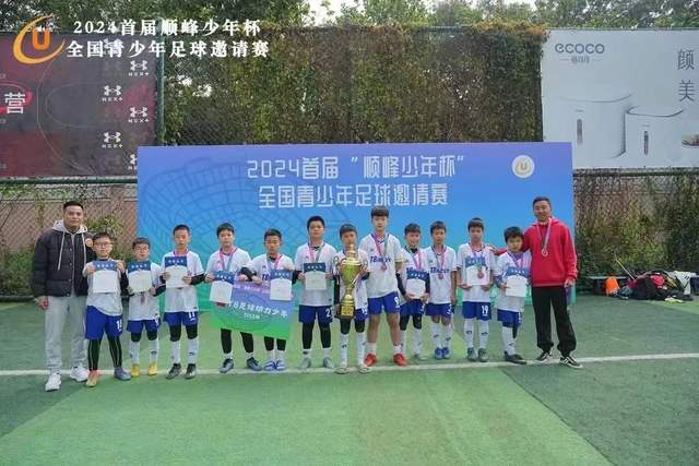 TA：利兹联与布莱顿达成协议，大约2000万英镑出售斯特鲁伊克